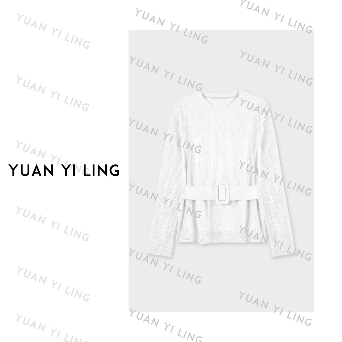 袁艺灵【蕾丝旋律】莱赛尔提花蕾丝设计感腰带一体气质上衣3110