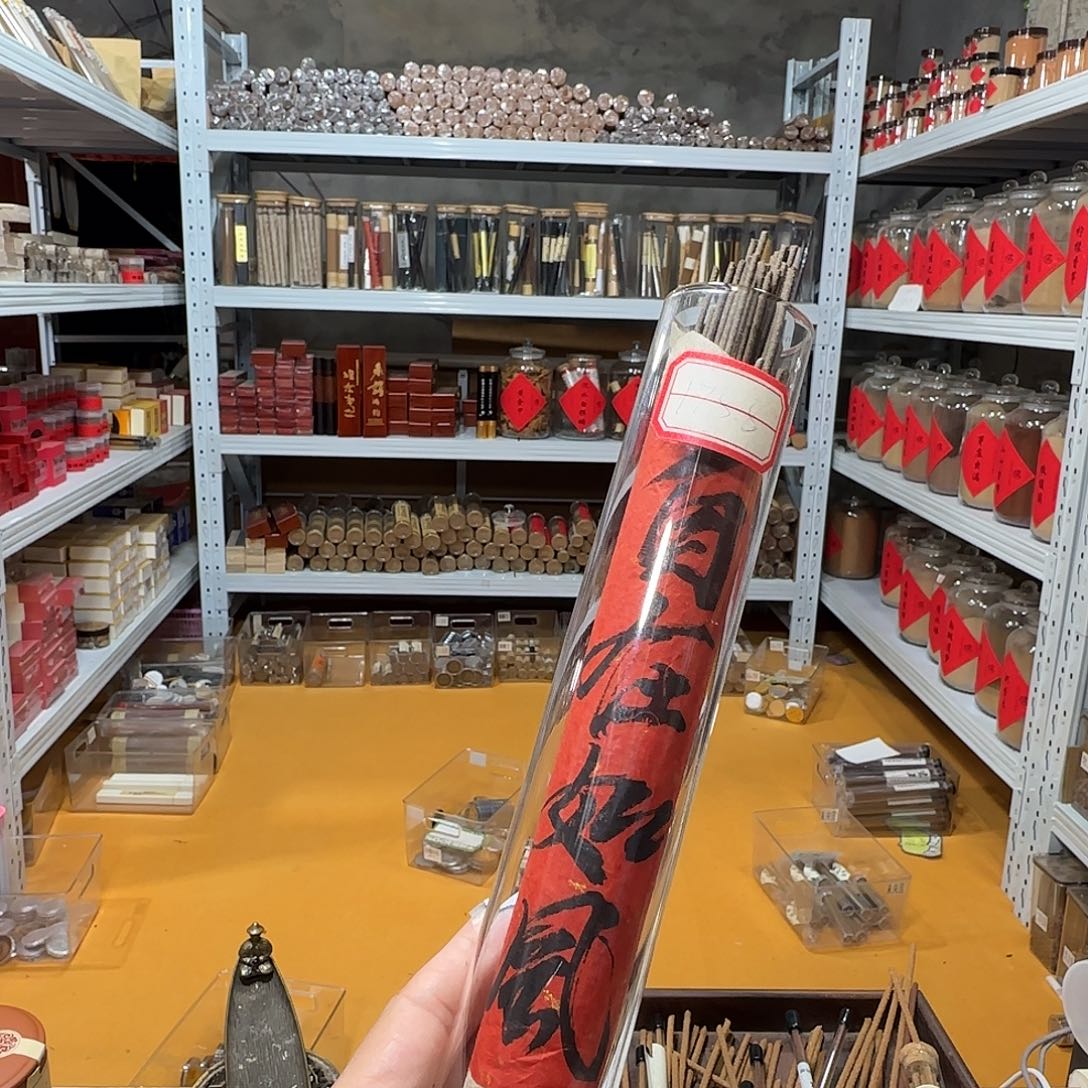 线香买天然香找老陈靠谱