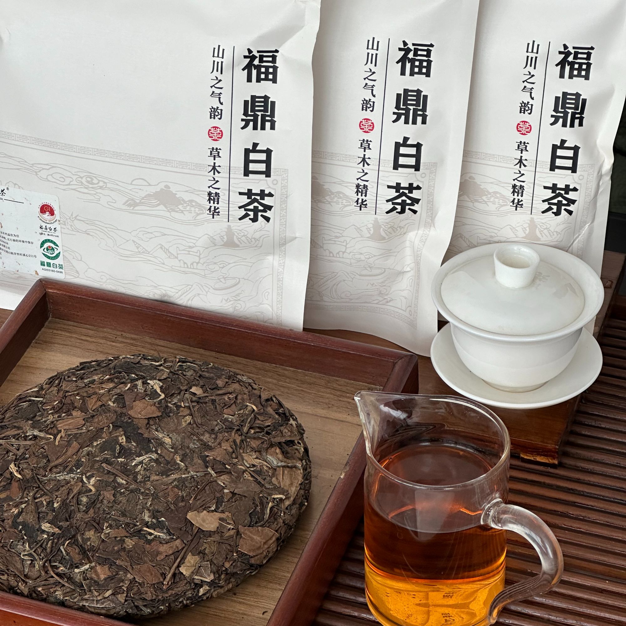 2019【枣香】老白茶饼 福鼎太姥山核心产区（带茶样）