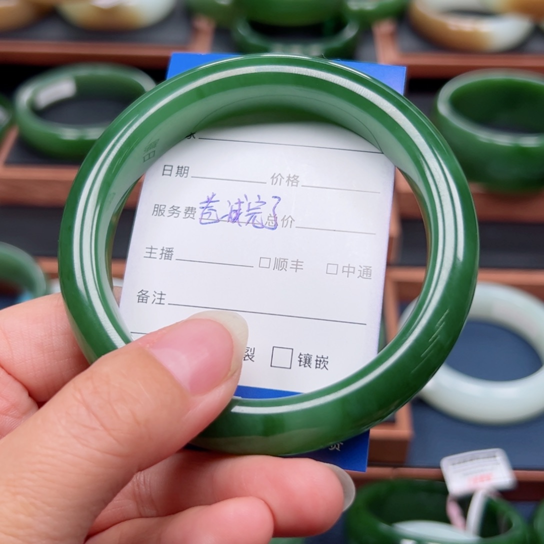 未镶嵌手镯和田玉（碧玉）?****?6364