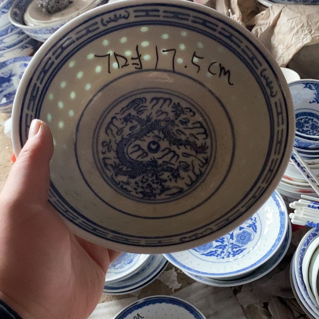 摆件7寸青花玲珑瓷碗拍6发8