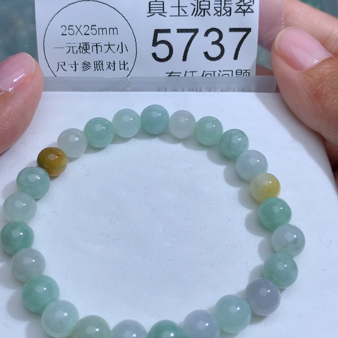 翡翠未镶嵌颈饰5737。