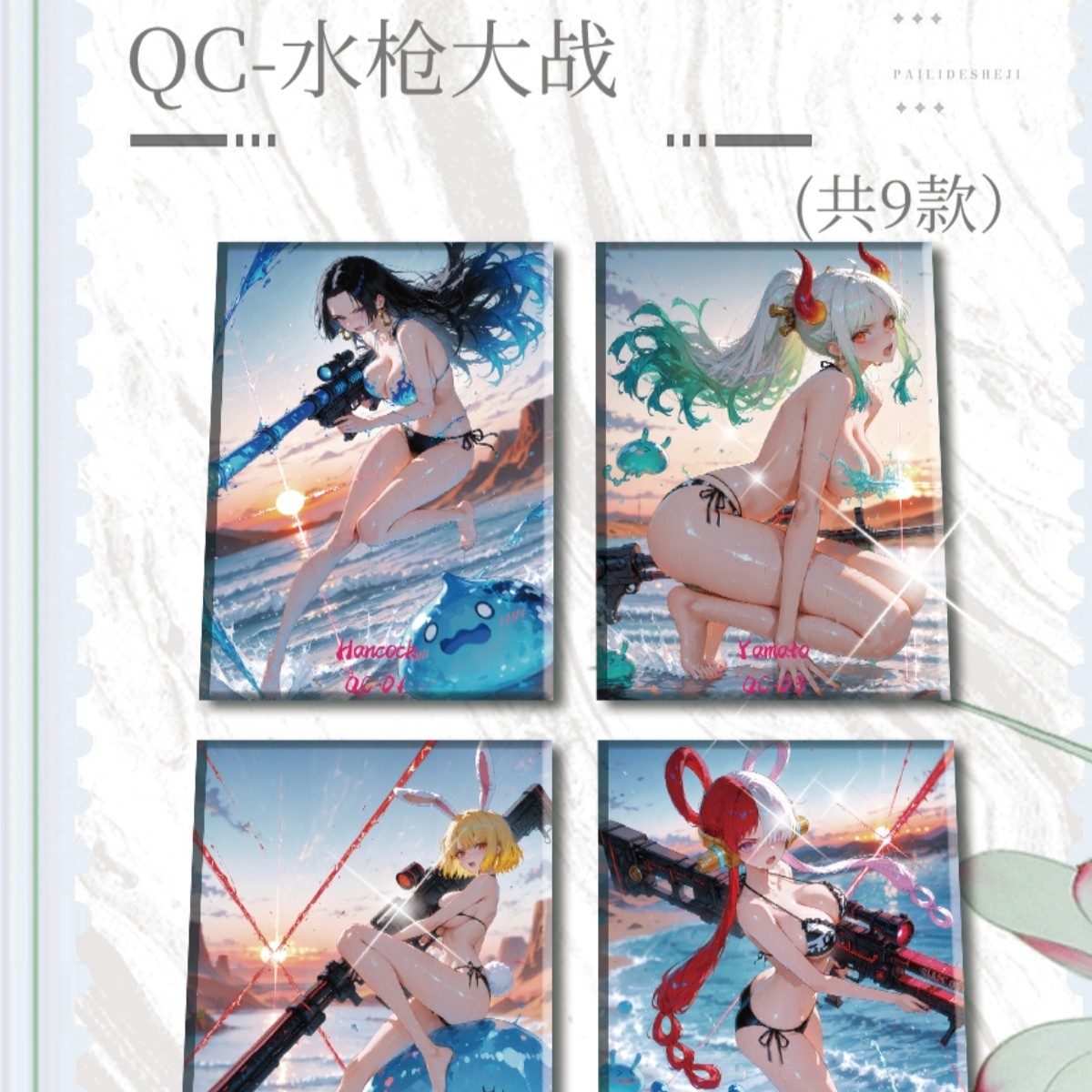 【平拆】海棠文创第二弹航海王收藏卡牌（代拆）