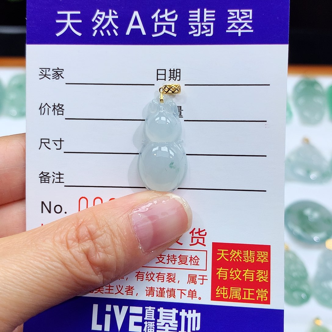 翡翠颈饰18K金镶嵌翡翠吊坠葫芦