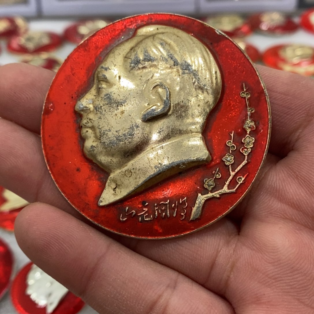 铝春*红色纪念章山花瑕