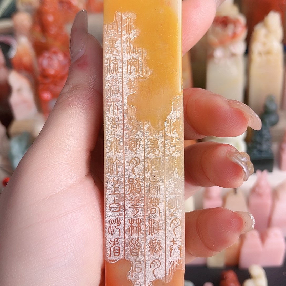 寿山石印石W*s北部黄