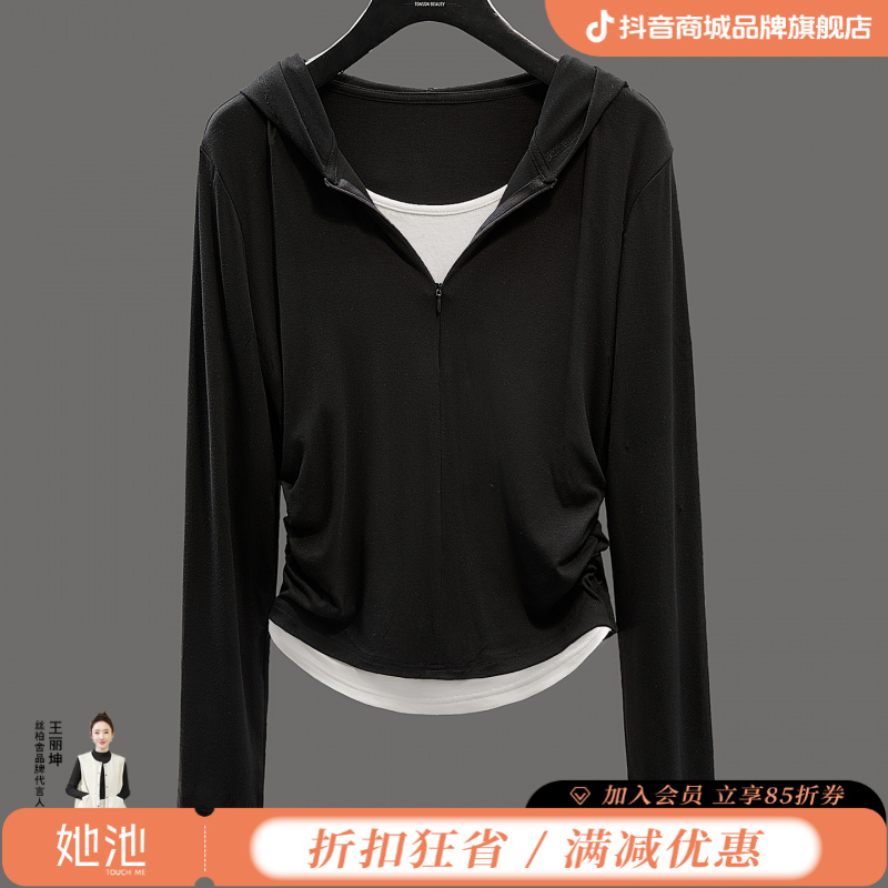 丝柏舍2025秋装新款女装通勤简约撞色假两件连帽打底衫S53X6277E