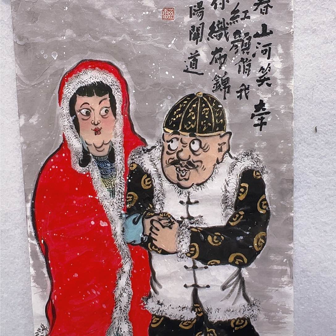 国画哈哈哈哈哈哈哈哈哈哈哈