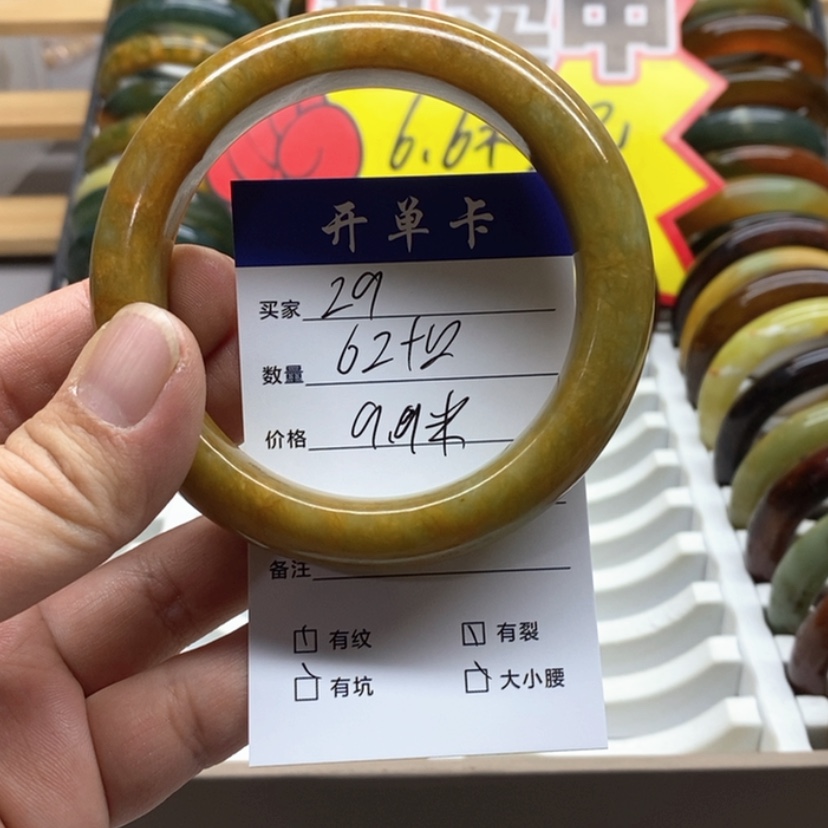 【闪购商品】蛇纹石玉手镯未镶嵌