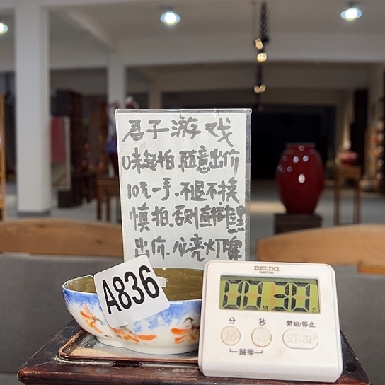 東***方瓷片836 景德镇陶瓷