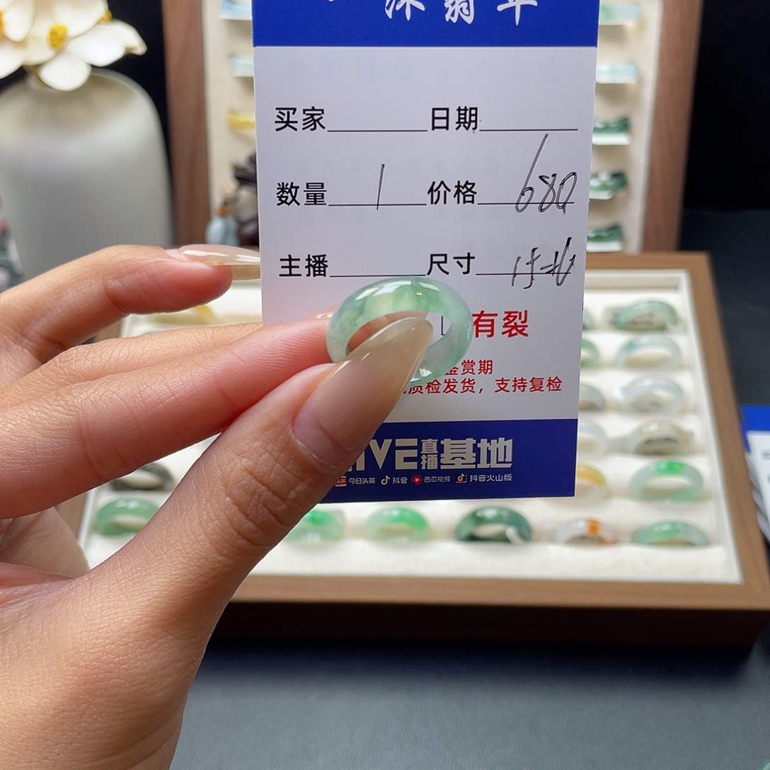 翡翠戒指未镶嵌翡翠首饰