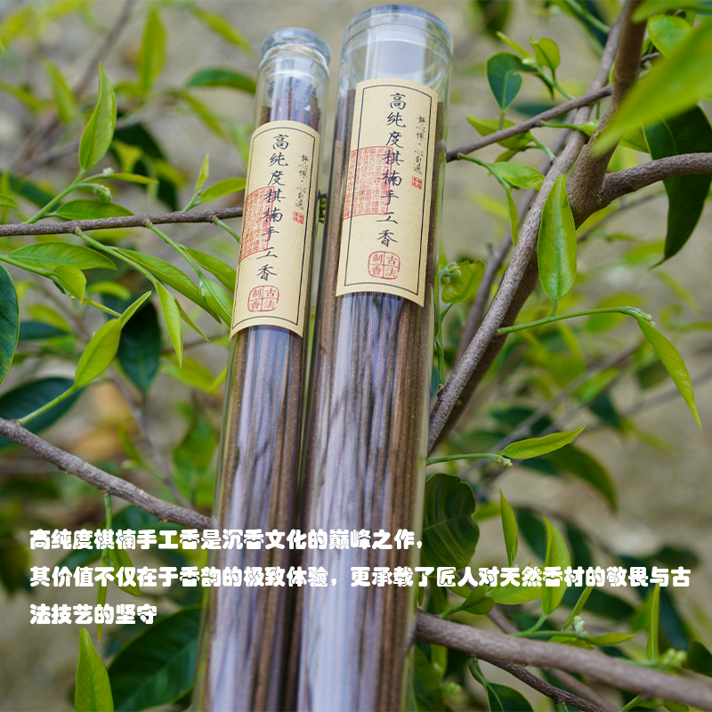【高纯度棋楠手工香】手工高纯度l安神禅意熏香l古方窖藏