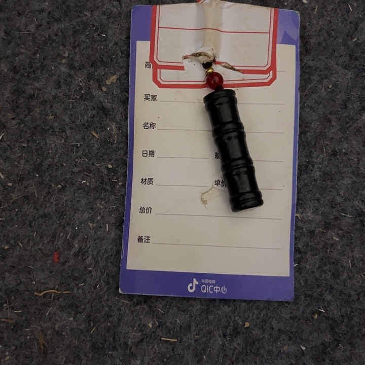 老***爸和田玉（青玉）未镶嵌颈饰