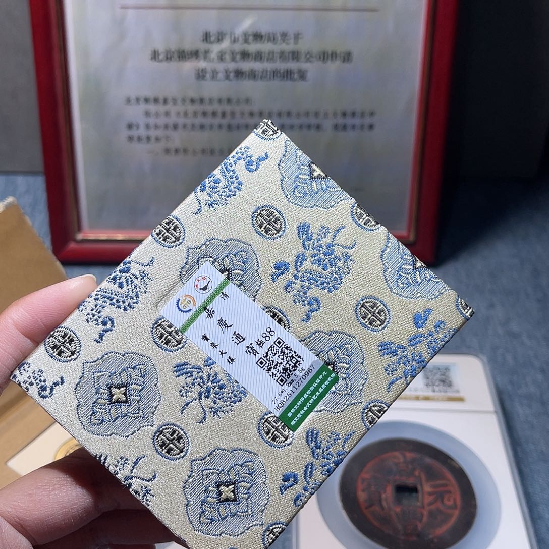 晓***光铜锦绣嘉宝兰兰嘉庆0967