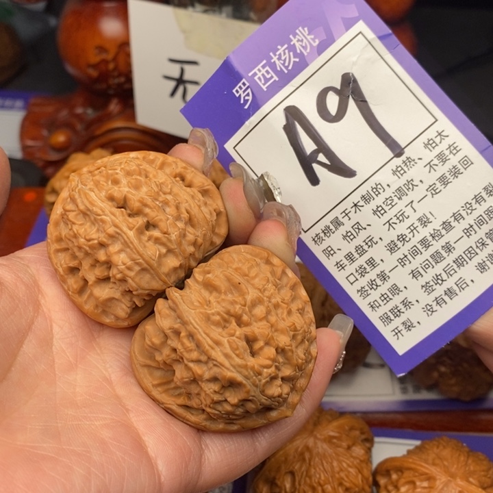 桃核吊坠43白狮子9号牌