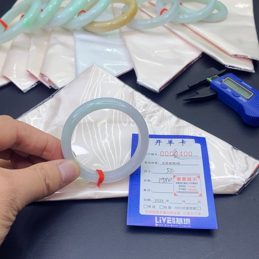 翡翠手镯未镶嵌海**宝翡翠