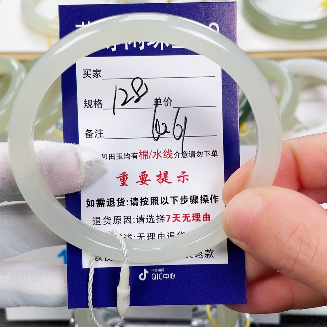 和田玉手镯未镶嵌