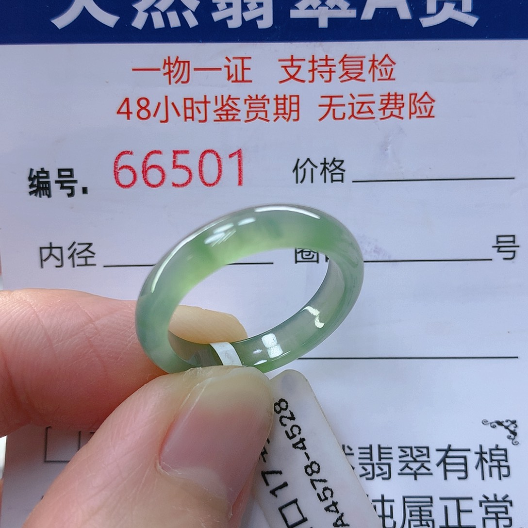 翡翠戒指未镶嵌翡翠