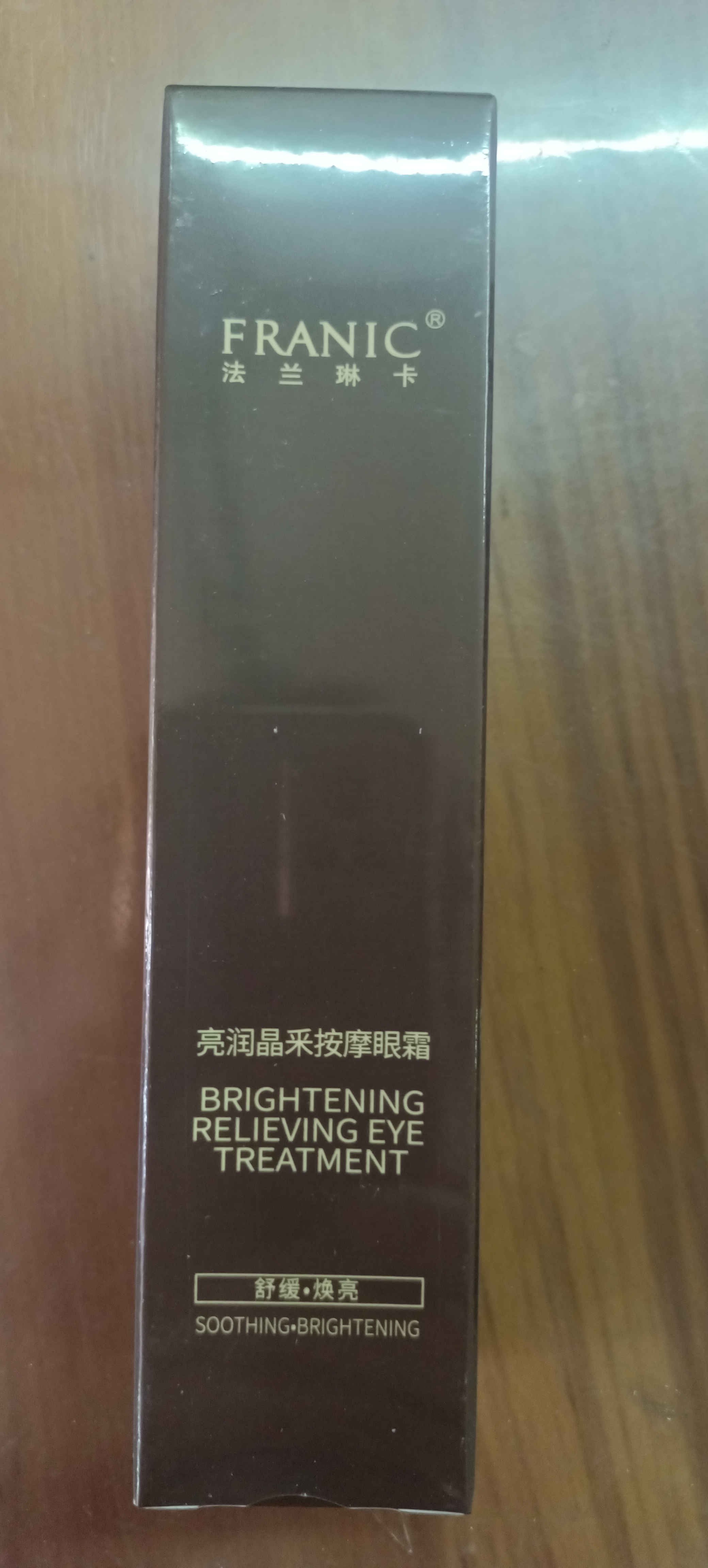 法兰琳卡亮润晶采按摩眼霜