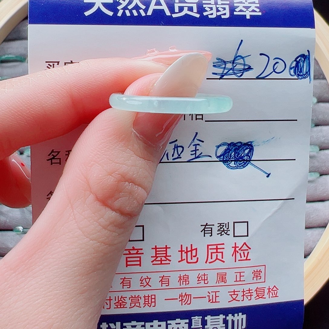 未镶嵌戒指翡翠戒圈