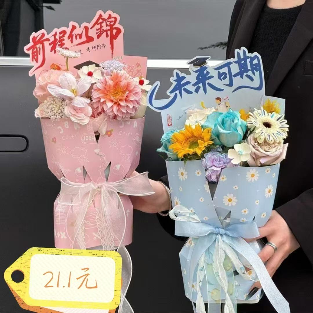 【高考加油】1朵向日葵➕随机花束6朵鲜花伊宁市同城配送