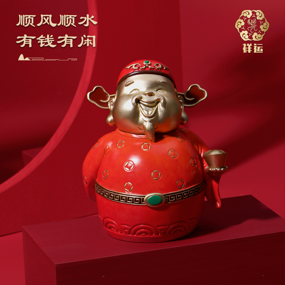 祥运财神驾到办公室玄关财神铜摆件家居装饰品送领导长辈节日礼物