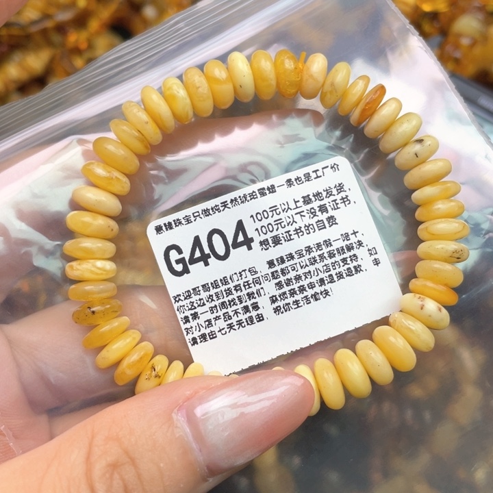 琥珀未镶嵌珠宝奇石
