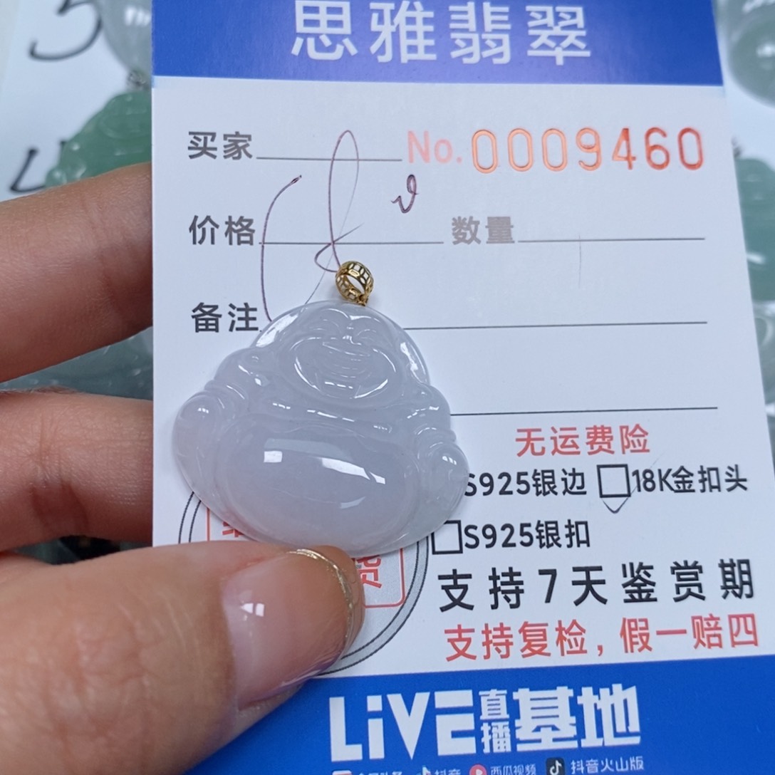 翡翠颈饰未镶嵌天然缅甸翡翠