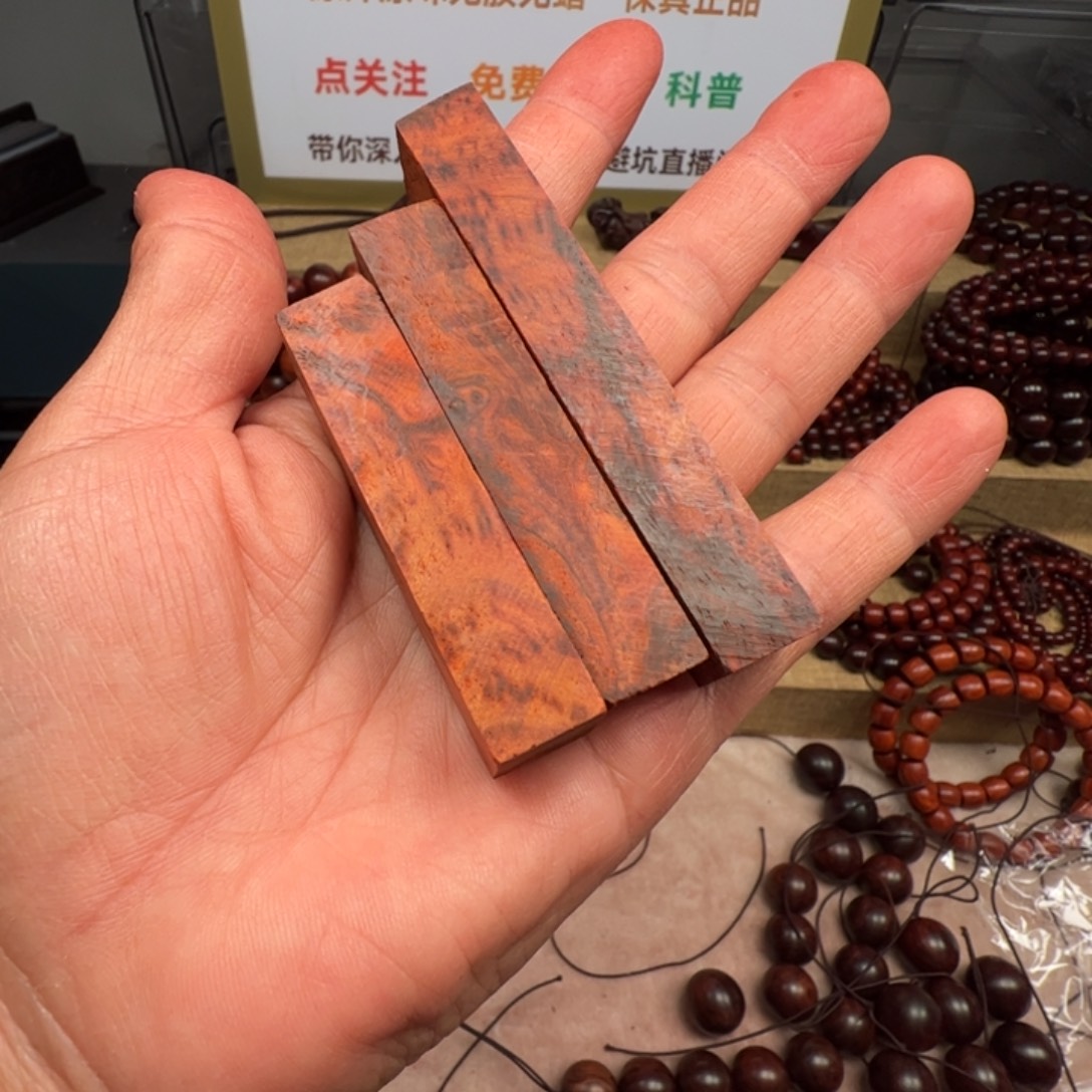 醒***醉手串/手链小叶紫檀