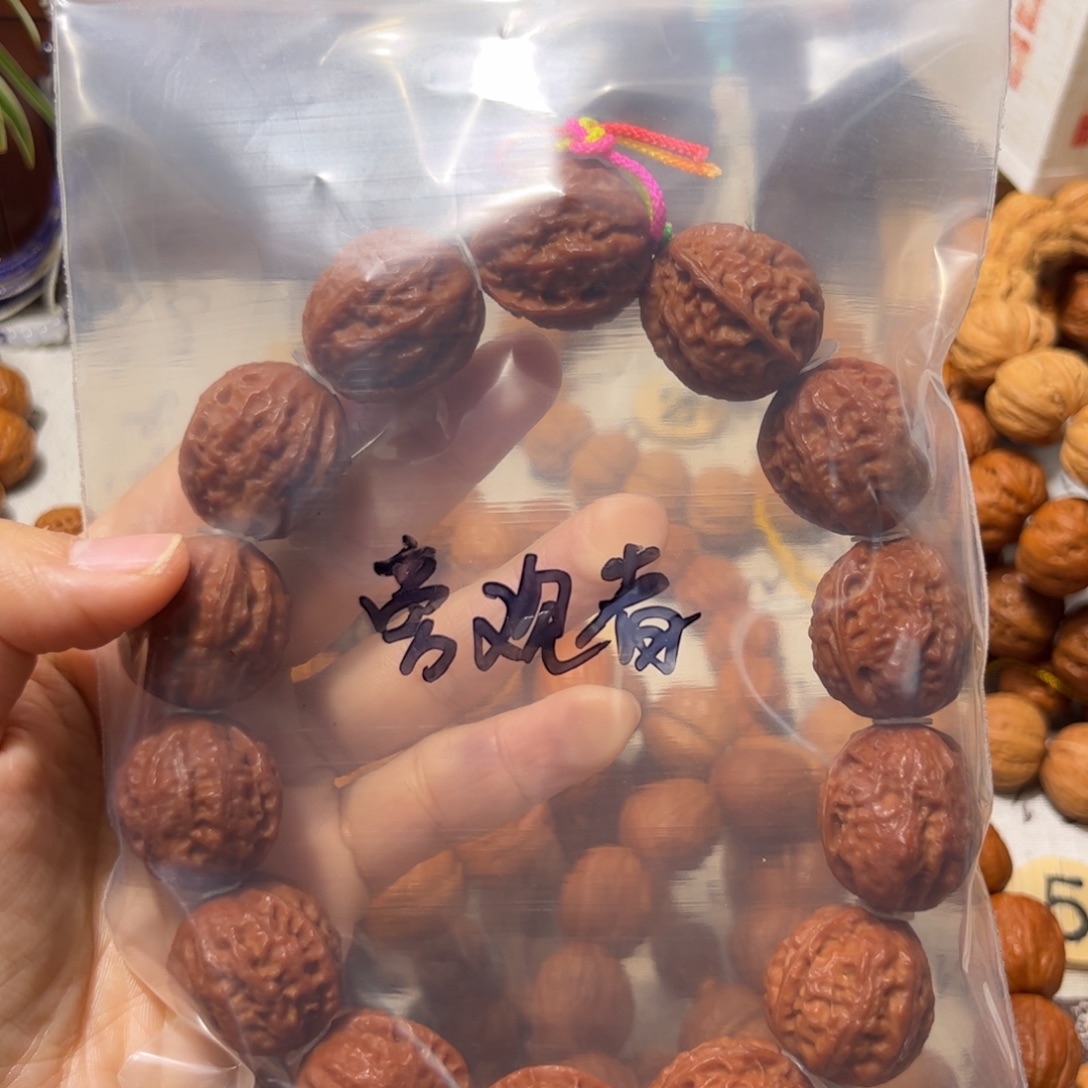 .***.吊坠桃核运费补贴
