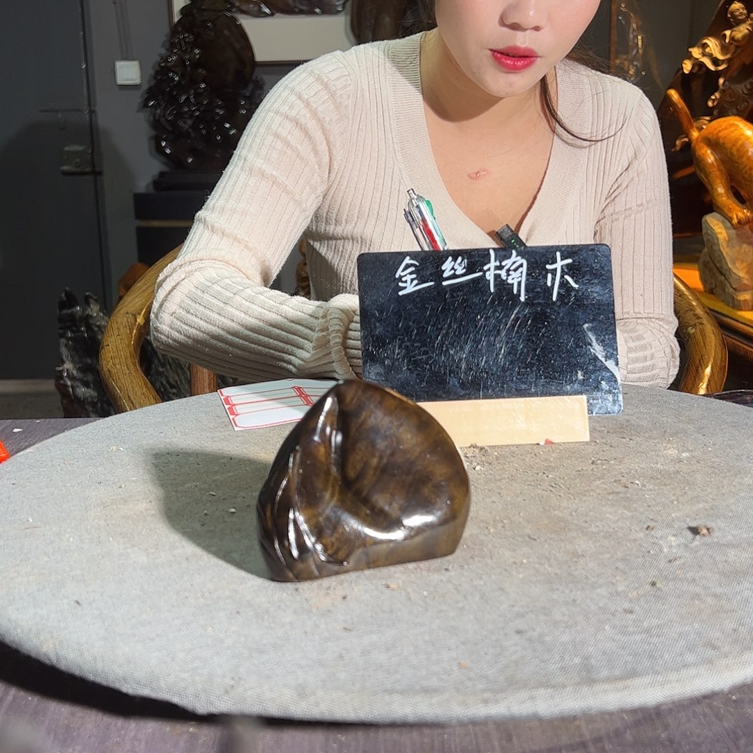 一***蹿金丝楠一物一图37848660946