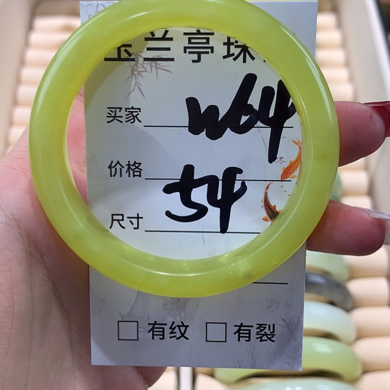 【闪购商品】蛇纹石玉手镯未镶嵌