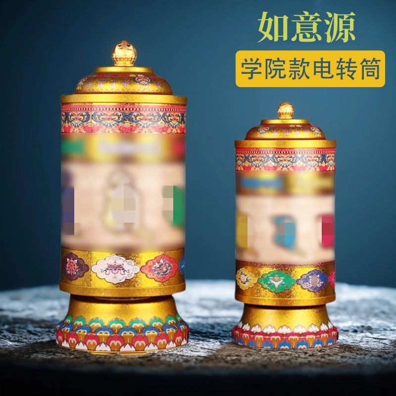 正品如意源自在电动转轮经简学院款转动筒转桶大自在观音家用摆件