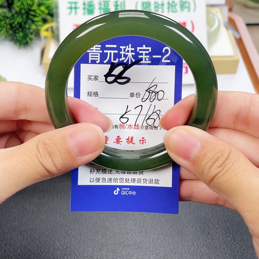 和田玉手镯未镶嵌