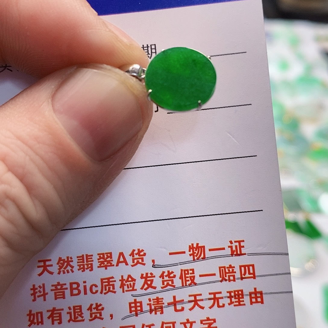 翡翠颈饰18K金镶嵌翡翠