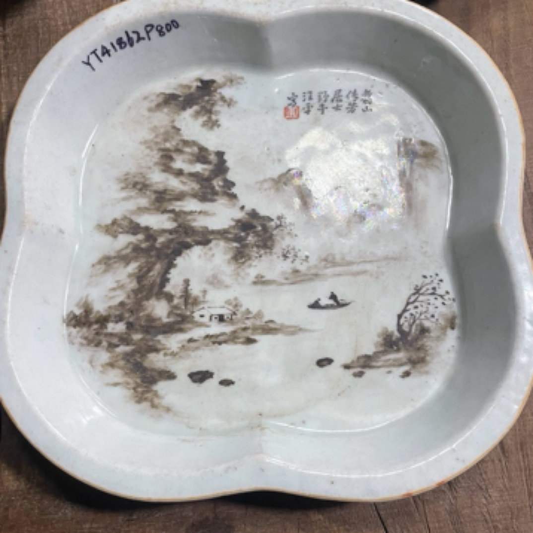 汪野亭墨彩山水花口茶盘