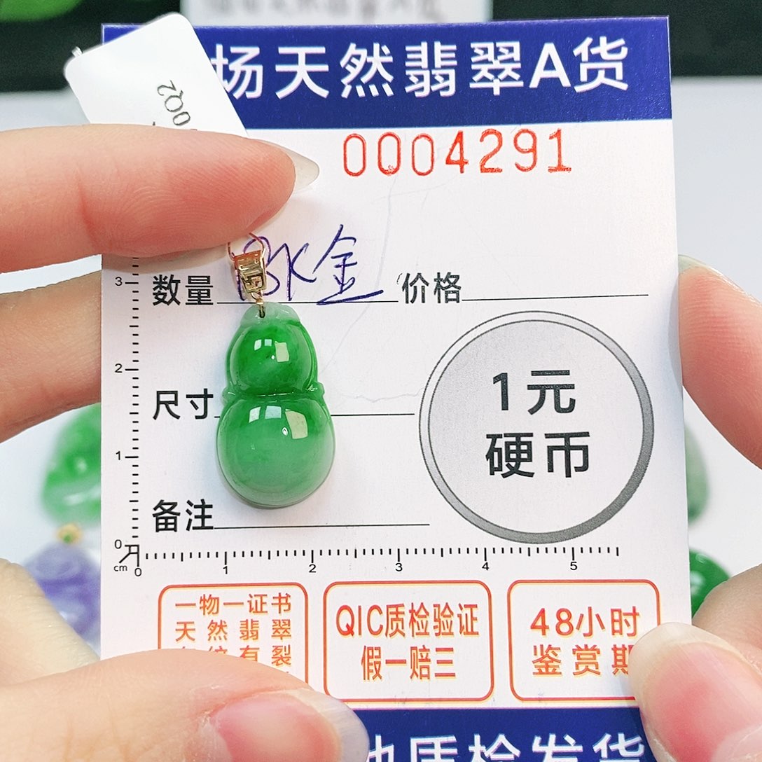 翡翠吊坠(不含链)18K金镶嵌