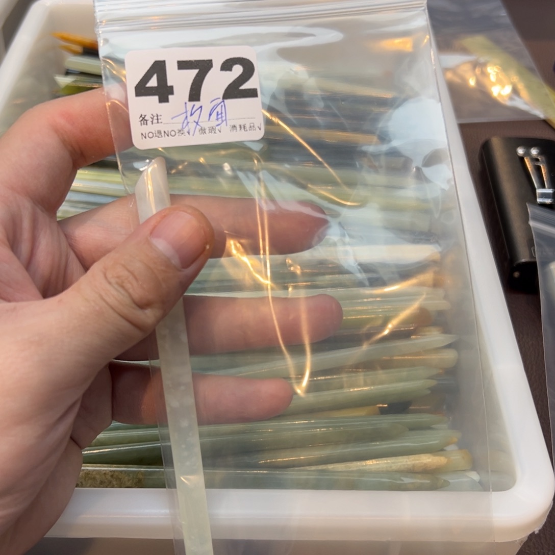 *****蛇纹石玉合金发饰