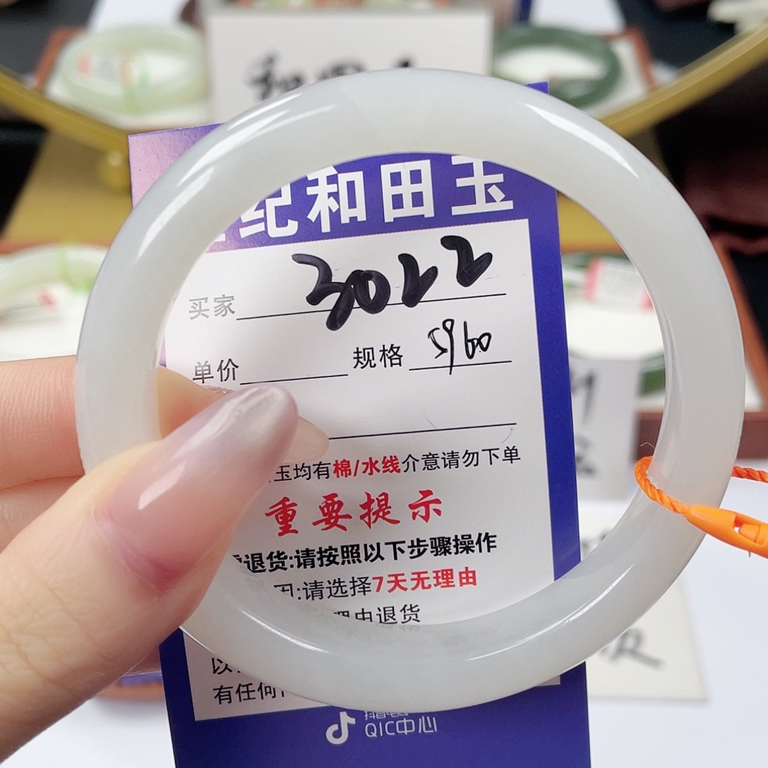 未镶嵌手镯和田玉