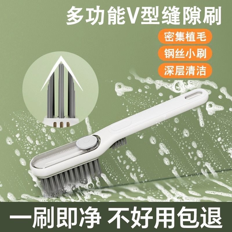736服装配饰多功能旋转浴室缝隙刷卫生间死角硬毛刷地缝清洁2个