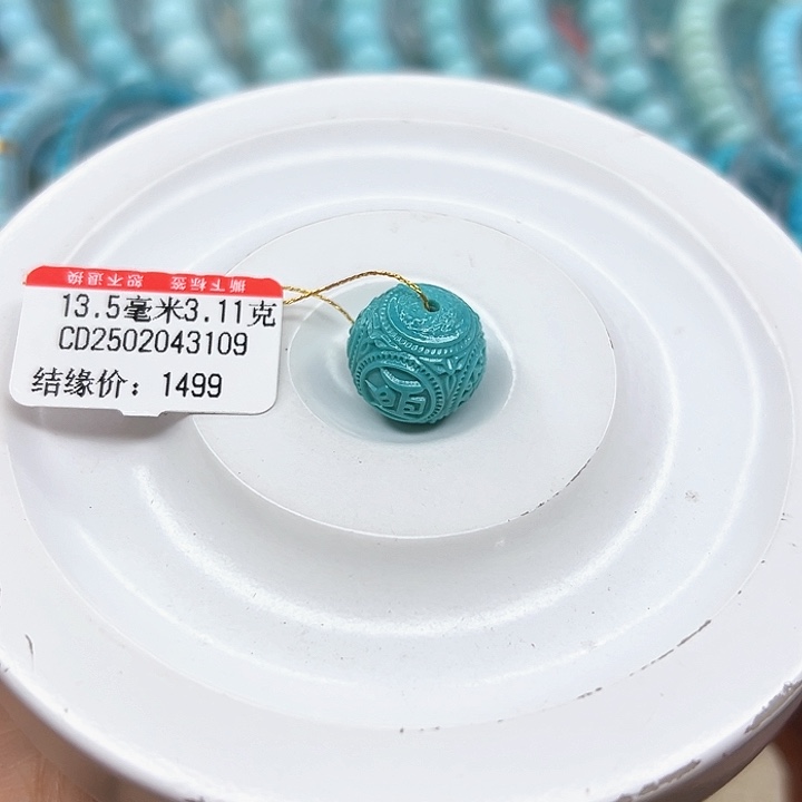 未镶嵌绿松石手链