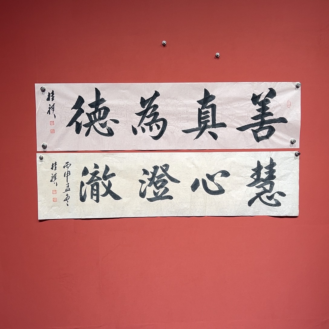 国画王桂棋画家作品