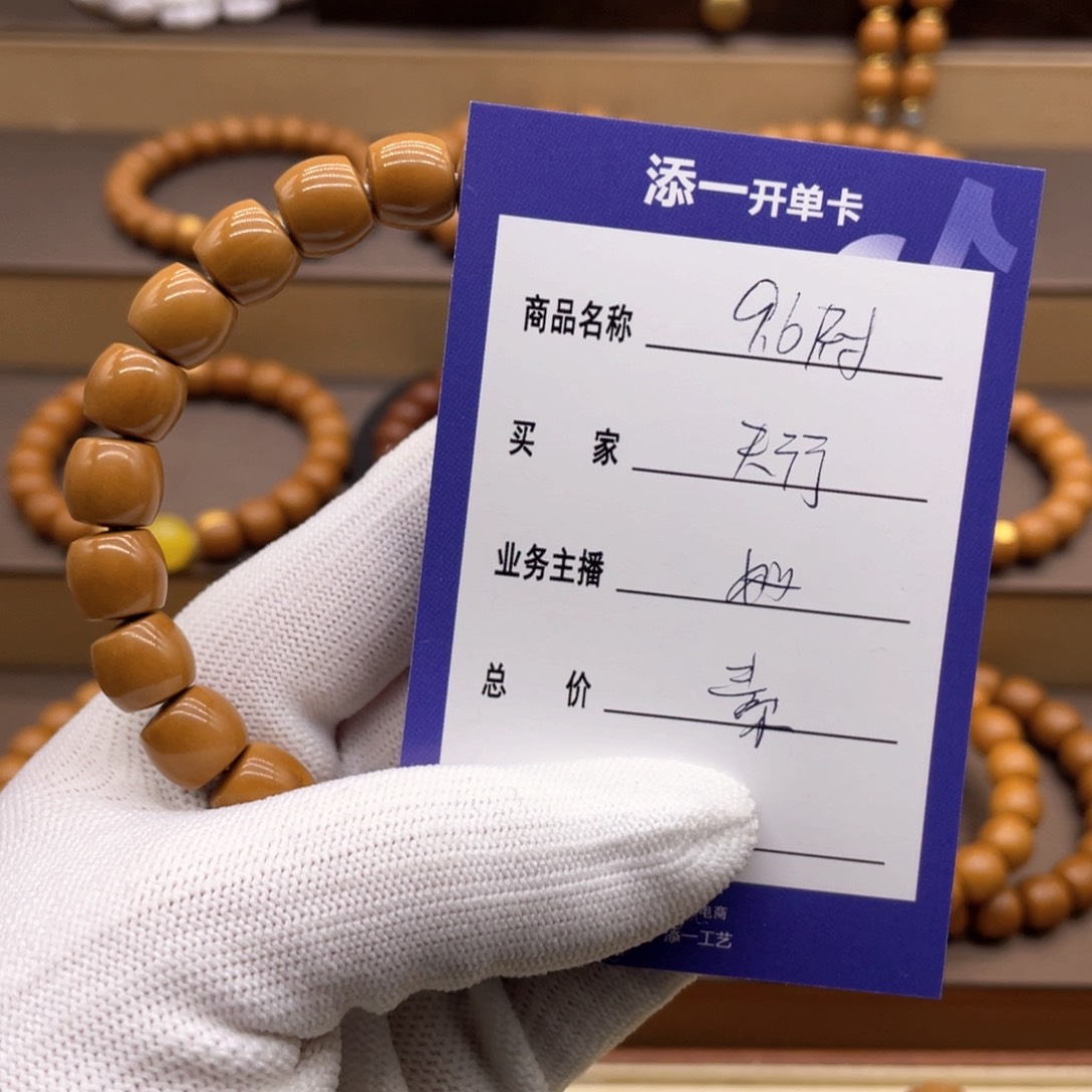 猴头核桃手串天**道这个