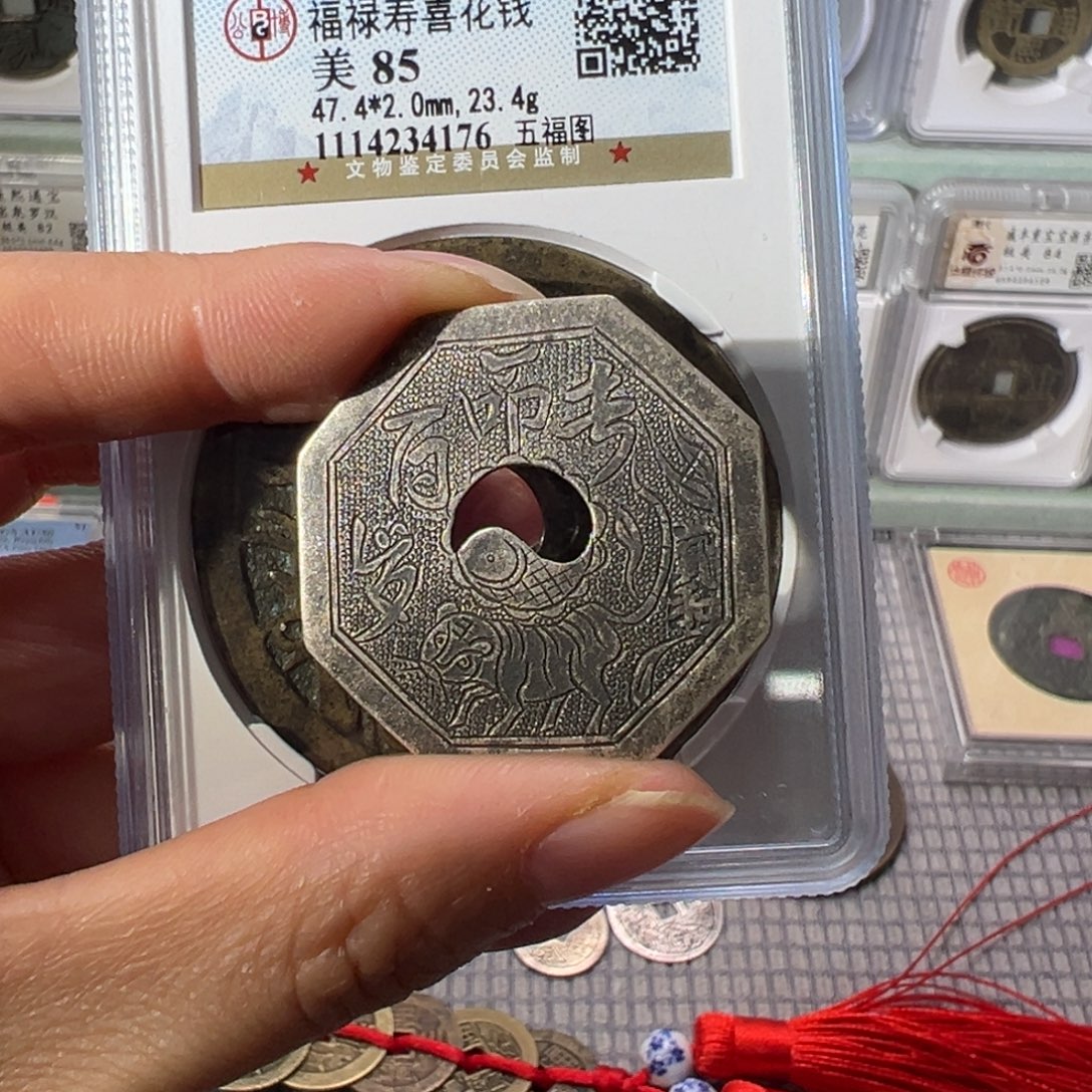 上***এ铜长命百岁银花钱天天古泉Z