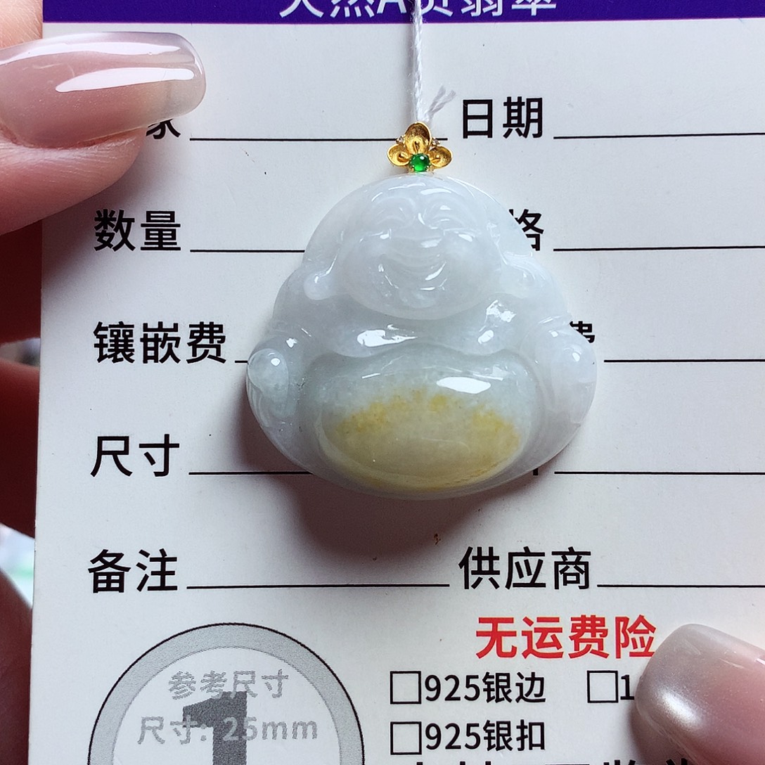 ****.颈饰18K金镶嵌翡翠佛公