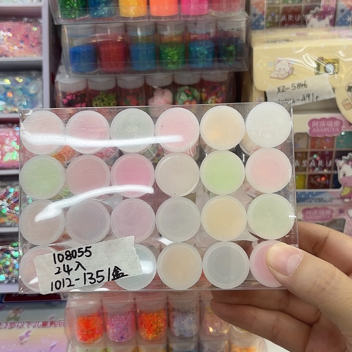 二十四个装装饰闪片