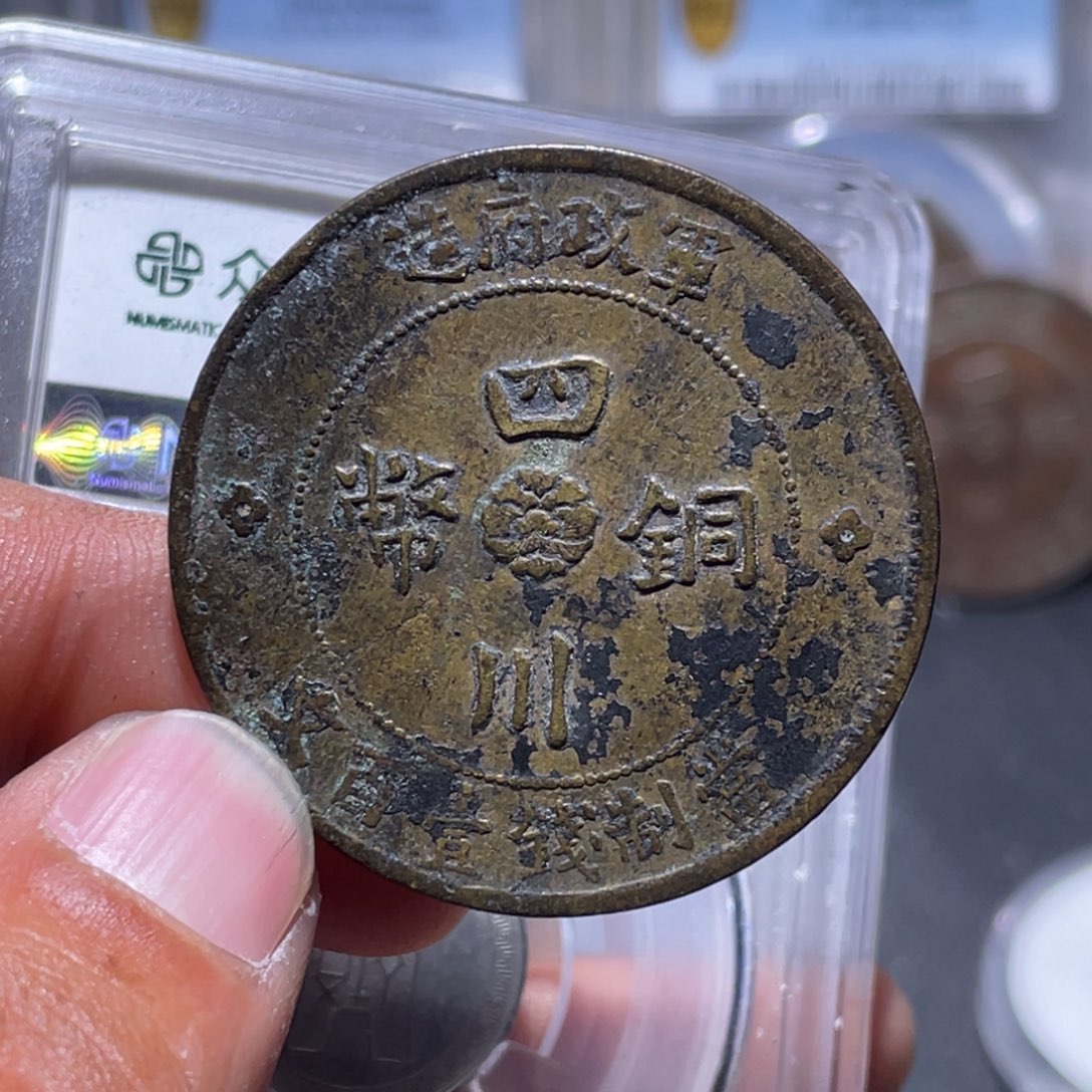 寒***府金属汇通天下汇通柴150