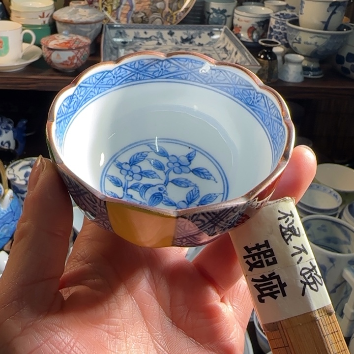 满18米包邮，默认微瑕谨慎参拍，不退不换