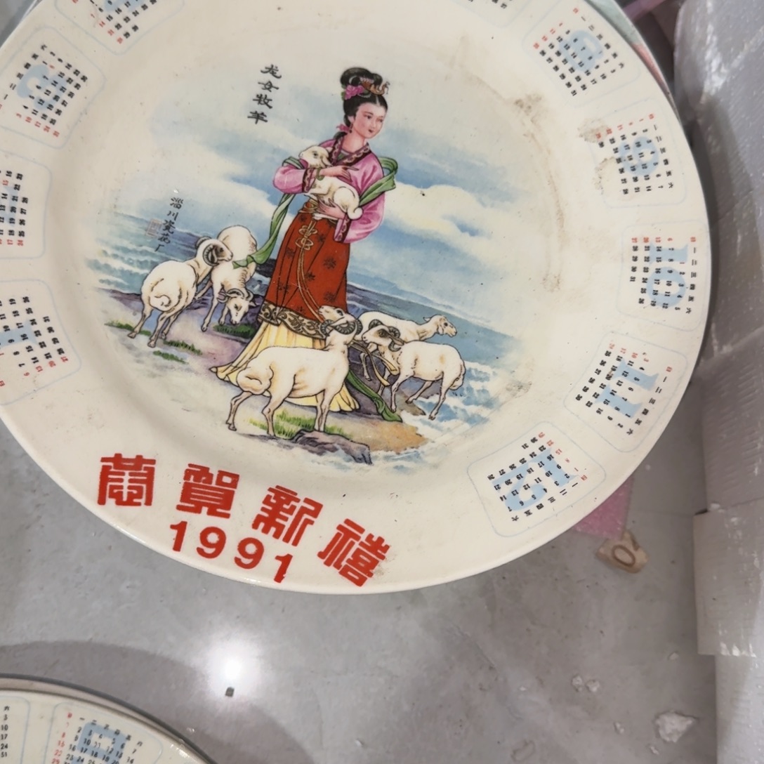 茶盏在哪都要照顾我爸呀好