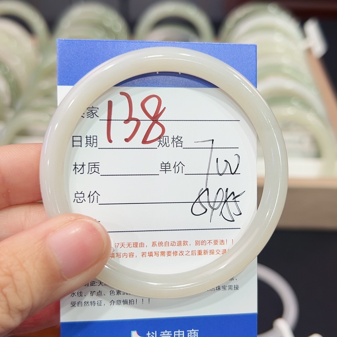 和田玉手镯未镶嵌